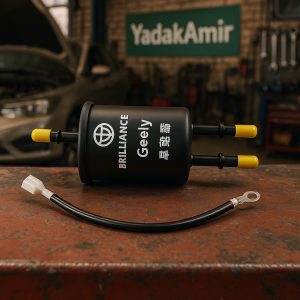 صافی بنزین جیلی و برلیانس