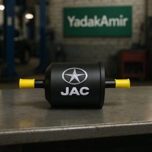 صافی بنزین JAC S3